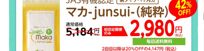 DTvu}m̃}J-junsui-()vTCg